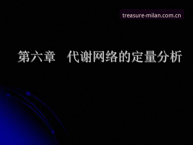 MILAN典藏下载 MILAN典藏下载全流程评测:从迁移误区到版本兼容的定量分析
