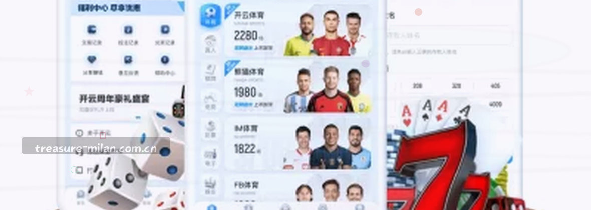 米兰MILAN官方典藏版：匠心臻选，尊享意式奢华