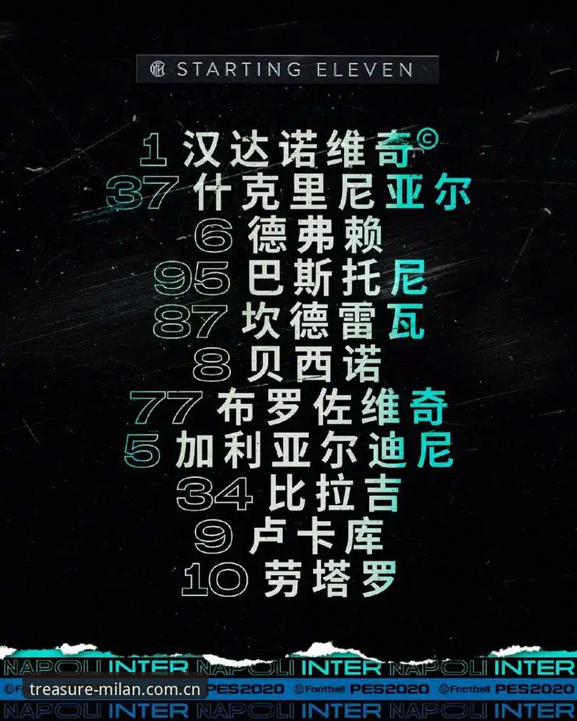 那不勒斯收购迷局：从22亿欧元报价到德劳伦蒂斯的“不”字