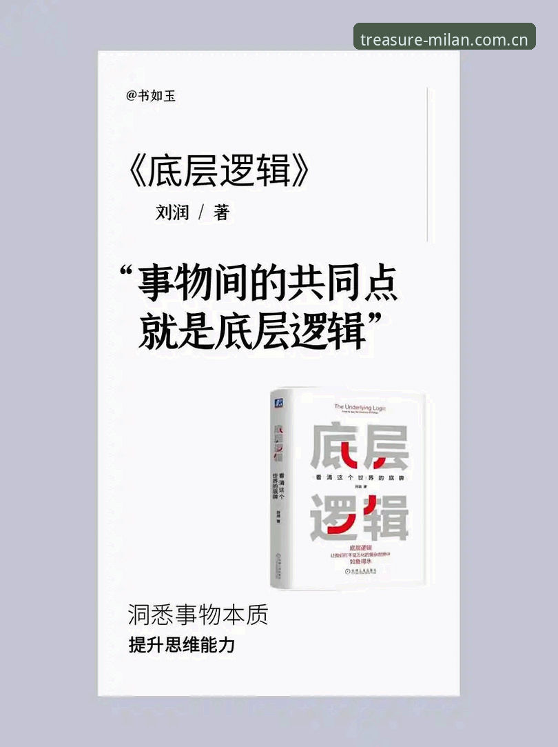 MILAN典藏下载 经过8次迁移后,一位老用户终于写清了MILAN典藏下载的底层逻辑
