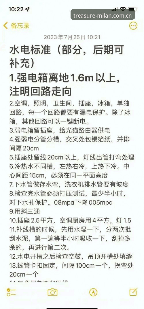 典藏版中国首页 米兰体育平台典藏版中国首页实操指南:避开验证延迟和设备兼容坑的实用技巧